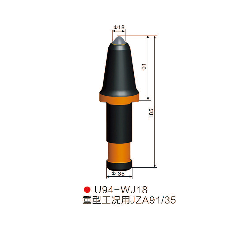 U94-WJ18采煤機 掘進機截齒2