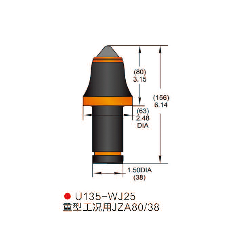 U135-WJ25采煤機(jī) 掘進(jìn)機(jī)截齒2